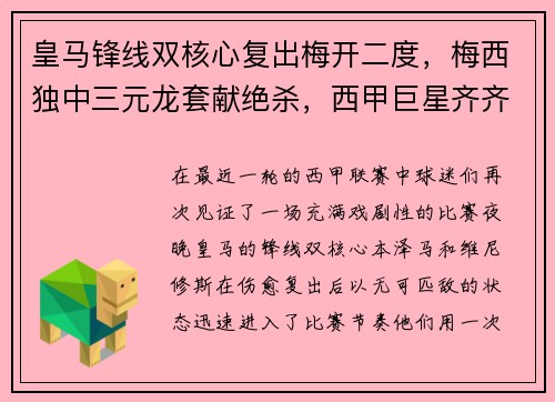 6688体育中国三人篮球国家队迎来本土运动品牌合作伙伴